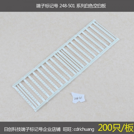 wago万可 端子标记号248-501标记号 条