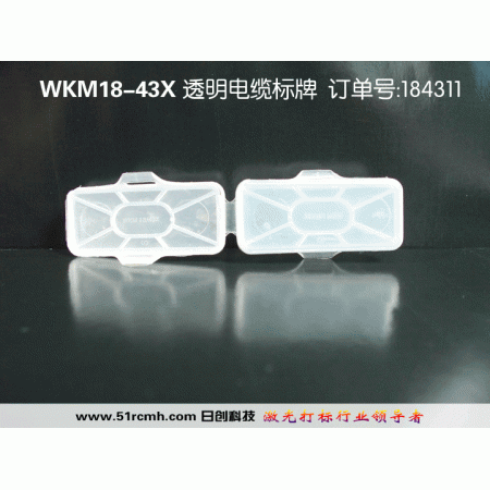 WKM18/43x透明电缆标牌