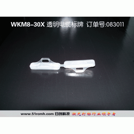 WKM8/30X防水电缆标牌纸