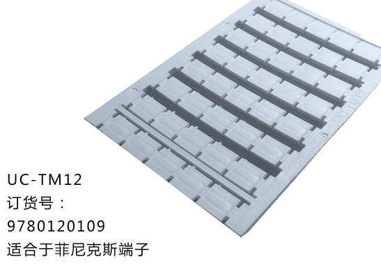 菲尼克斯系列