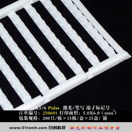 WDEK5/6pula端子标记号