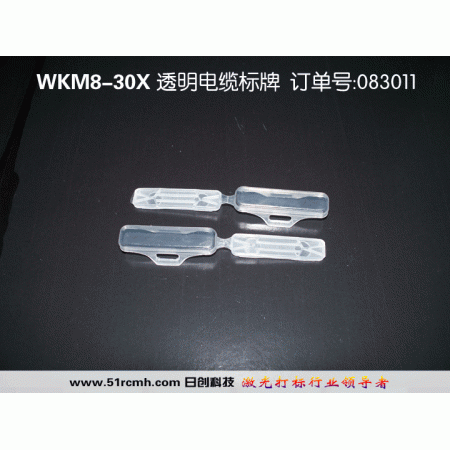 WKM8/30X防水电缆标牌纸